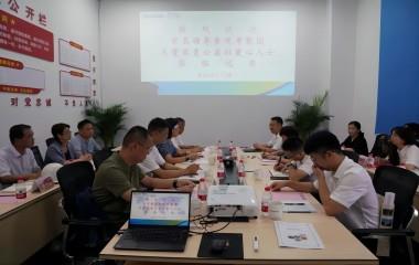 榮縣副縣長虞芳、宜興壹家壹公益社長周慶聯(lián)蒞臨遠東參觀交流